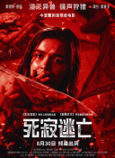 《战龙传说》的游戏玩法全解析